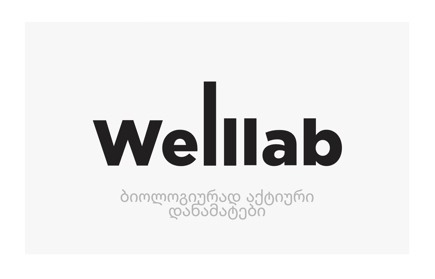 Welllab