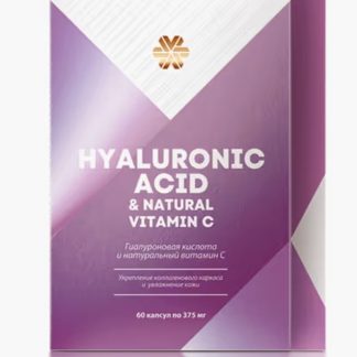 Women's Health - "ჰიალურონის მჟავა და ბუნებრივი ვიტამინი C" ❌️ არ არის რეკომენდებული ❌️