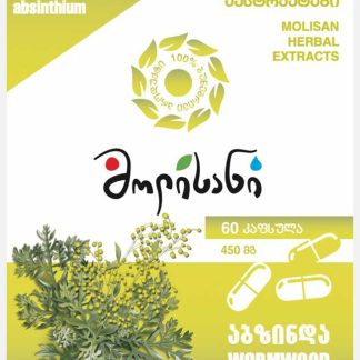 აბზინდა