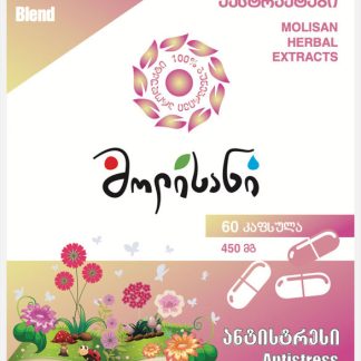 ანტისტრესი