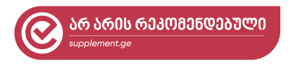 www.supplement.ge - Image 2