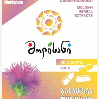 ბაყაყურა