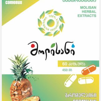 ბრომელაინი