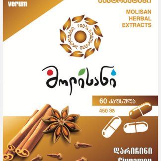 დარიჩინი