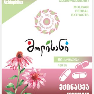 ექინაცეა