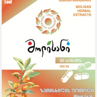 ზეთისხილის ფოთლები