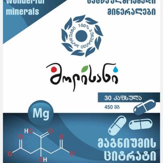 მაგნიუმის ციტრატი