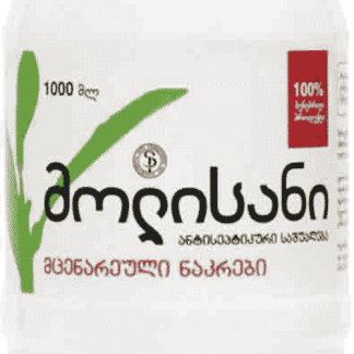 მოლისანი კლასიკური