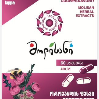 ოროვანდი