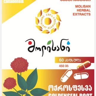 ოქროსფესვა