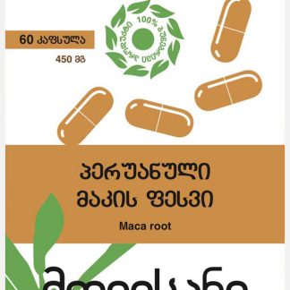 პერუანული მაკი