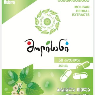 პრიალა (წითელი) თელა