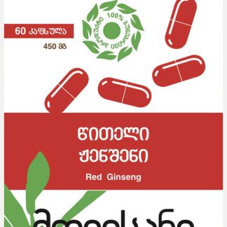 ჟენშენი