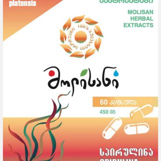 სპირულინა