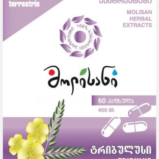 ტრიბუუს ტერესტრისი