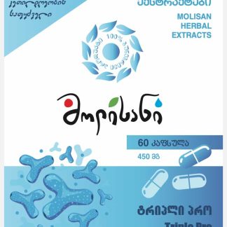 ტრიპლ პრო