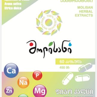 ფიტოკალცი