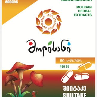 შიიტაკე