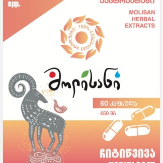 ჩიტიწვივა