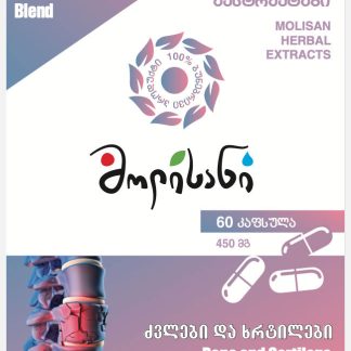 ძვლების და ხრტილების ფორმულა