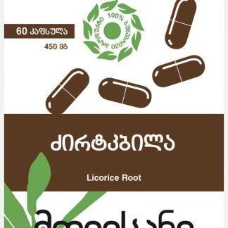 ძირტკბილა