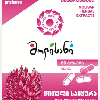 წითელი სამყურა