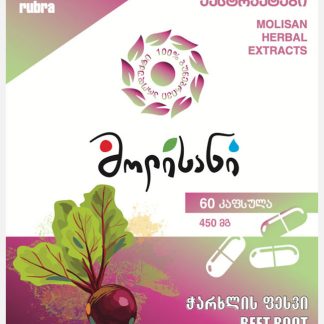 ჭარხლის ფესვი