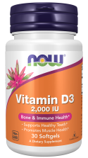 Vitamin D3 2000 IU Softgels ❌️ არ არის რეკომენდებული ❌