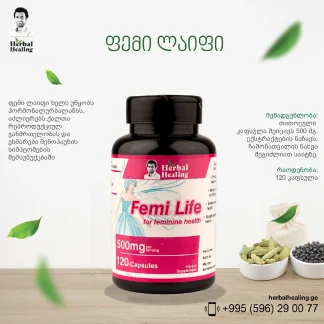 ფემი ლაიფი ❌ არ არის რეკომენდებული ❌