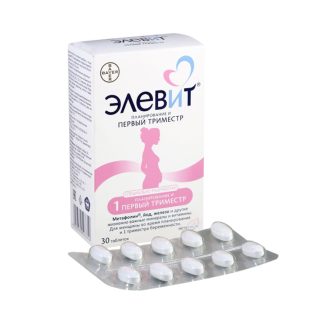 Elevit - ელევიტი ტ. პირველი ტრიმესტრი 30 ტაბლეტი Bayer 🟢 რეკომენდებულია 🟢