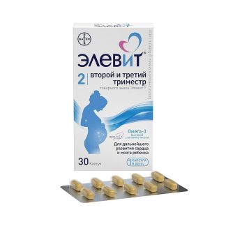 Elevit - ელევიტი კ. მეორე/მესამე ტრიმესტრი 30 კაფსულა Bayer 🟢 რეკომენდებულია 🟢