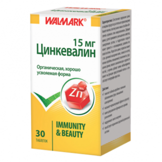 ცინკევალინი (თუთია)15მგ #30 ტ Walmark 🟢 რეკომენდებულია 🟢