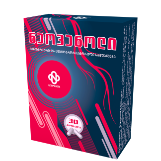 ნეოვენოლი N30 კაფსულა ❌ არ არის რეკომენდებული ❌