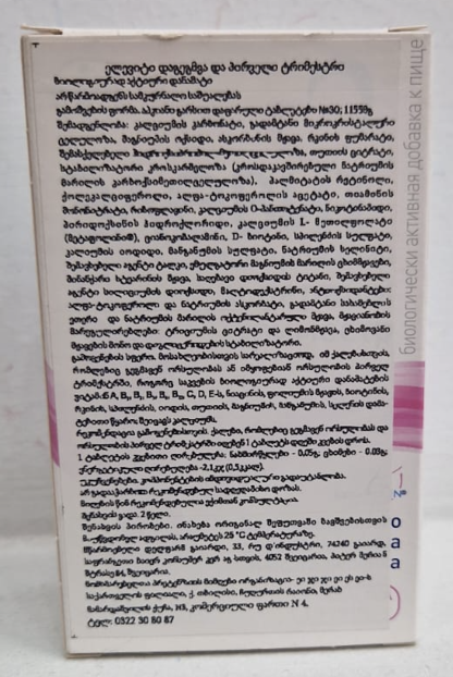 details in Georgian