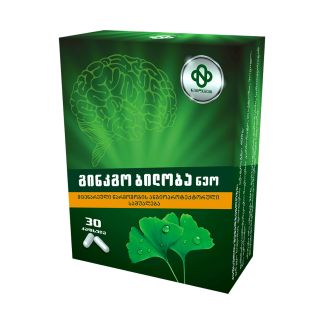 გინკგო ბილობა ნეო N30 კაფს ❌ არ არის რეკომენდებული ❌