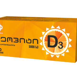 ნეოვიტი D3 5000სე N30 ტაბ. ❌ არ არის რეკომენდებული ❌