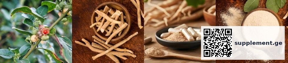 Ashwagandha herb
