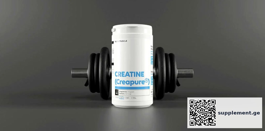 Creatine Creapure